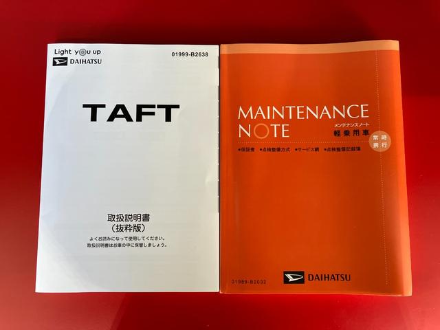 タフトX オーディオレス/電動パーキングブレーキワンオーナー オーディオレス バックモニター対応カメラ 電動パーキングブレーキ オートブレーキホールド LEDヘッドランプ オートライト オートマチックハイビーム スマアシ スマートキー(香川県)の中古車