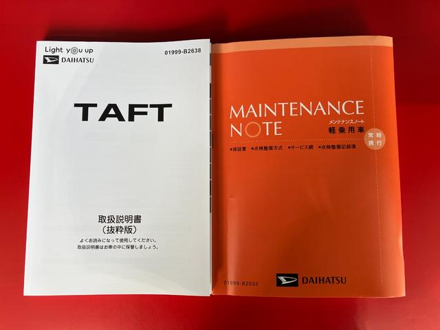 タフトＸ　　オーディオレス／ＬＥＤヘッドランプワンオーナー　オーディオレス　バックモニター対応カメラ　電動パーキングブレーキ　オートブレーキホールド　ＬＥＤヘッドランプ　オートライト　オートマチックハイビーム　電動格納ミラー　スマアシ（香川県）の中古車