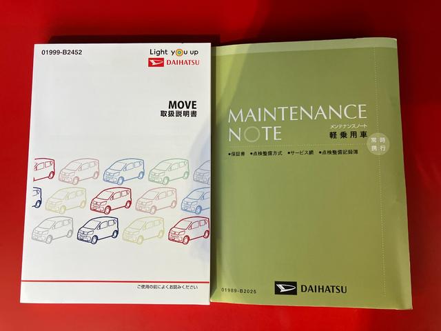 ムーヴXリミテッド SAIII ナビ/ドラレコ/アルミワンオーナー 純正ナビ 純正ドライブレコーダー バックモニター 運転席シートヒーター Bluetooth接続 電動格納ミラー 純正14インチアルミホイール ハロゲンヘッドライト スマートキー(香川県)の中古車