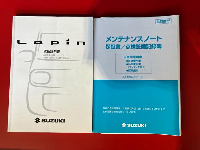 アルトラパンＸセレクション　　ナビ／Ｂｌｕｅｔｏｏｔｈ接続ナビ　Ｂｌｕｅｔｏｏｔｈ接続　電動格納ミラー　運転席シートヒーター　ＨＩＤ　オートライト　アイドリングストップ　スマートキー　純正１４インチアルミホイール　取扱説明書　メンテナンスノート（香川県）の中古車