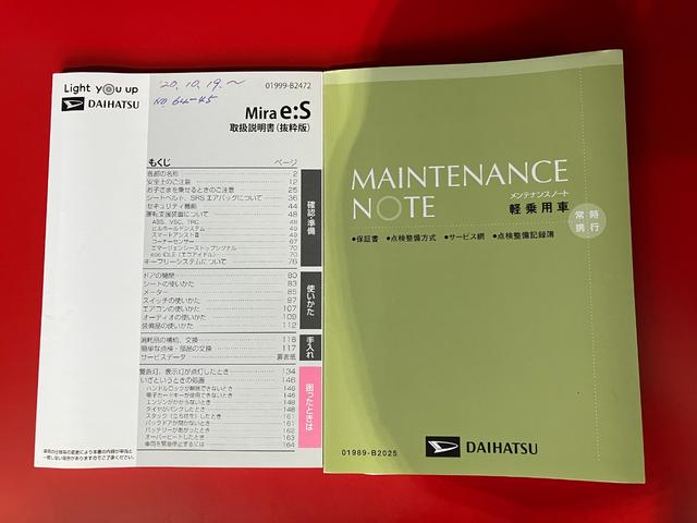 ミライースＸ　ＳＡIII　　オーディオレス／キーレスエントリーワンオーナー　オーディオレス　キーレスエントリー　アイドリングストップ　電動格納ミラー　スマアシＩＩＩ　ＬＥＤヘッドランプ　オートマチックハイビーム　取扱説明書　メンテナンスノート（香川県）の中古車
