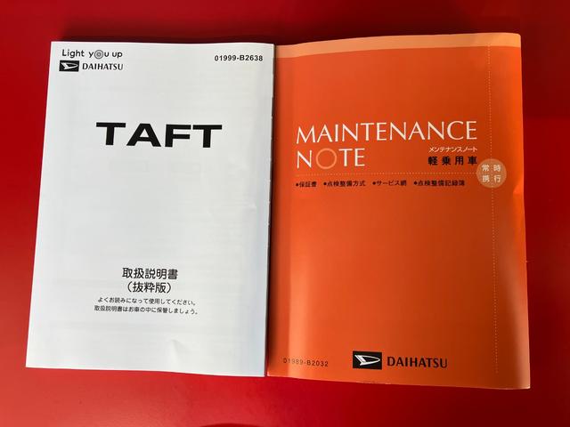 タフトX 6.2インチディスプレイオーディオワンオーナー 6.2インチディスプレイオーディオ バックモニター対応カメラ 電動パーキングブレーキ オートブレーキホールド LEDヘッドランプ スマアシ アイドリングストップ スマートキー(香川県)の中古車