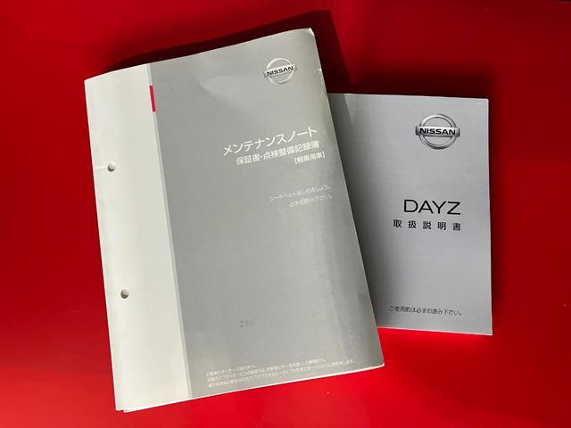 デイズハイウェイスター　Ｇ　　ナビ／社外ドラレコ／アルミ純正ナビ　社外ドライブレコーダー　パノラマカメラ　ＨＩＤ　オートライト　アイドリングストップ　純正１５インチアルミホイール　電動格納ミラー　スマートキー　取扱説明書　メンテナンスノート（香川県）の中古車