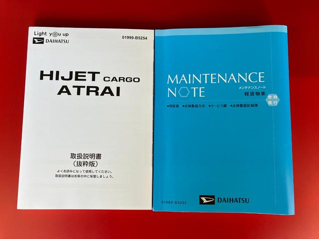 ハイゼットカーゴDX CDレシーバー/Bluetooth接続ワンオーナー 純正CDレシーバー Bluetooth接続 スマアシ 両側スライドドア キーレスエントリー ハロゲンヘッドライト オートライト オートマチックハイビーム アイドリングストップ(香川県)の中古車