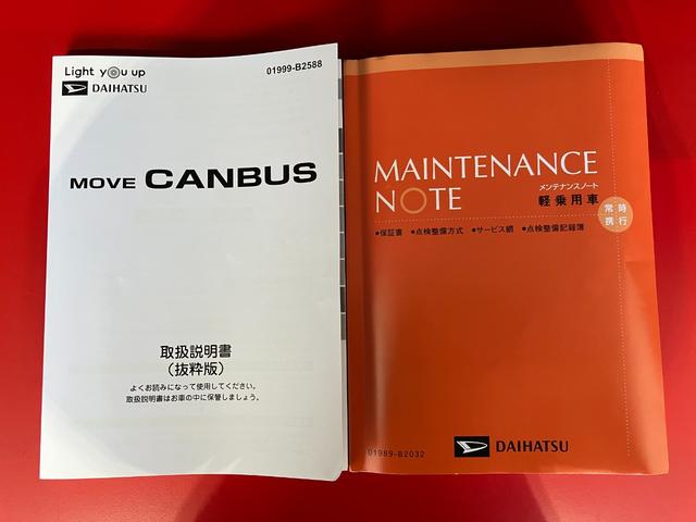 ムーヴキャンバスストライプスG オーディオレス/LEDヘッドランプワンオーナー オーディオレス バックモニター対応カメラ 両側パワースライドドア 電動パーキングブレーキ オートブレーキホールド ホッとカップホルダー 運転席・助手席シートヒーター スマートキー(香川県)の中古車