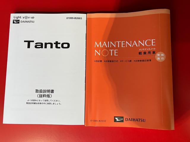 タントＬ　　オーディオレス／両側スライドドアワンオーナー　オーディオレス　バックモニター対応カメラ　両側スライドドア　電動格納ミラー　ＬＥＤヘッドランプ　オートライト　オートマチックハイビーム　アイドリングストップ　スマートキー（香川県）の中古車