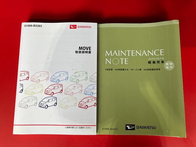 ムーヴカスタム X ハイパーSAII ナビ/ETCワンオーナー 純正ナビ 純正ETC バックモニター Bluetooth接続 LEDヘッドランプ スマアシII 電動格納ミラー アイドリングストップ スマートキー 取扱説明書 メンテナンスノート(香川県)の中古車