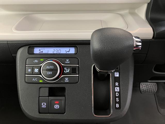 ムーヴキャンバスストライプスGターボ オーディオレス/スマアシワンオーナー ターボ オーディオレス バックモニター対応カメラ アダプティブクルーズコントロール 両側パワースライドドア 電動パーキングブレーキ 運転席・助手席シートヒーター ホッとカップホルダー(香川県)の中古車