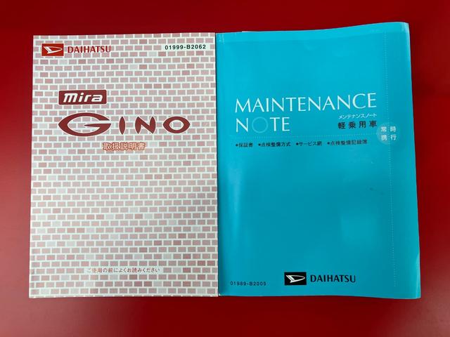 ミラジーノプレミアムL キーレスエントリー/アルミCD MD キーレスエントリー ハロゲンヘッドライト 純正14インチアルミホイール スペアタイヤ付き 取扱説明書 メンテナンスノート(香川県)の中古車