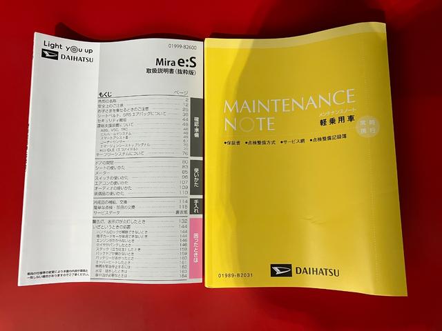ミライースＬ　ＳＡIII　オーディオレス／キーレスエントリーワンオーナー　オーディオレス　キーレスエントリー　アイドリングストップ　スマアシＩＩＩ　ハロゲンヘッドライト　オートライトオートマチックハイビーム　バイザー　取扱説明書　メンテナンスノート（香川県）の中古車