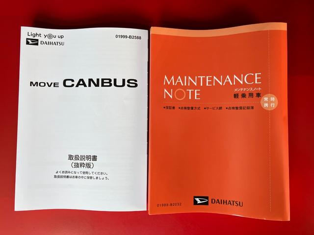 ムーヴキャンバスセオリーG オーディオレス/ホッとカップホルダーワンオーナー オーディオレス バックモニター対応カメラ 運転席・助手席シートヒーター 両側パワースライドドア ホッとカップホルダー LEDヘッドランプ 電動パーキングブレーキ USB入力端子(香川県)の中古車