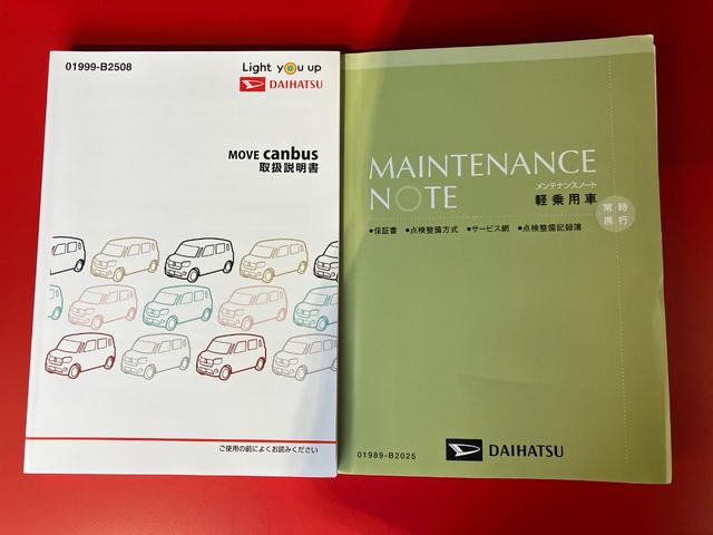 ムーヴキャンバスＧブラックアクセントＶＳ　ＳＡIII　ナビ／ＥＴＣワンオーナー　純正ナビ　純正ＥＴＣ　純正ドライブレコーダー　パノラマモニター　両側パワースライドドア　運転席シートヒーター　Ｂｌｕｅｔｏｏｔｈ接続　ＬＥＤヘッドランプ　スマアシＩＩＩ　スマートキー（香川県）の中古車