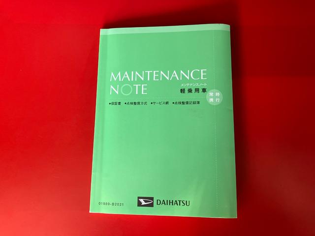 ムーヴＬ　ＥＴＣ／ＣＤ／キーレスエントリーワンオーナー　純正ＥＴＣ　ＣＤ　キーレスエントリー　アイドリングストップ　ハロゲンヘッドライト　電動格納ミラー　メンテナンスノート（香川県）の中古車