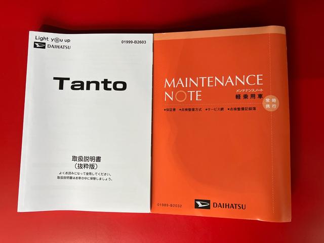タントＬ　オーディオレス／両側スライドドアワンオーナー　オーディオレス　バックモニター対応カメラ　両側スライドドア　電動格納ミラー　ＬＥＤヘッドランプ　オートライト　オートマチックハイビーム　取扱説明書　メンテナンスノート　スマートキー（香川県）の中古車