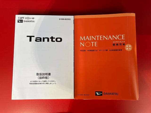 タントファンクロスターボ　ナビ／ＥＴＣ／ドラレコ／アルミワンオーナー　ターボ　純正ナビ　純正ＥＴＣ　純正ドライブレコーダー　バックモニター　アダプティブクルーズコントロール　Ｂｌｕｅｔｏｏｔｈ接続　電動パーキングブレーキ　両側パワースライドドア（香川県）の中古車