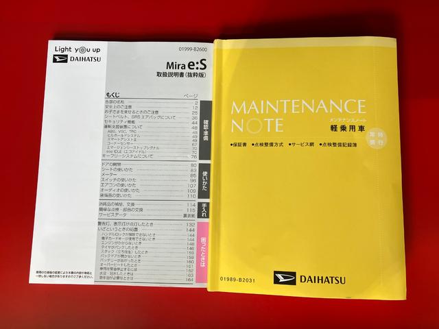 ミライースＬ　ＳＡIII　オーディオレス／キーレスエントリーワンオーナー　オーディオレス　キーレスエントリー　ハロゲンヘッドライト　オートライト　オートマチックハイビーム　スマアシＩＩＩ　シガーソケット　取扱説明書　メンテナンスノート（香川県）の中古車