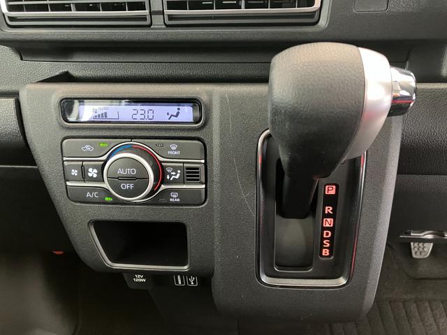 アトレーRS ターボ/ディスプレイオーディオ/ETC/ドラレコワンオーナー ターボ 9インチスマホ連携ディスプレイオーディオ 純正ETC 純正ドライブレコーダー バックモニター アダプティブクルーズコントロール Bluetooth接続 両側パワースライドドア(香川県)の中古車