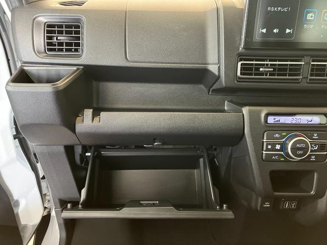 アトレーRS ターボ/ディスプレイオーディオ/ETC/ドラレコワンオーナー ターボ 9インチスマホ連携ディスプレイオーディオ 純正ETC 純正ドライブレコーダー バックモニター アダプティブクルーズコントロール Bluetooth接続 両側パワースライドドア(香川県)の中古車