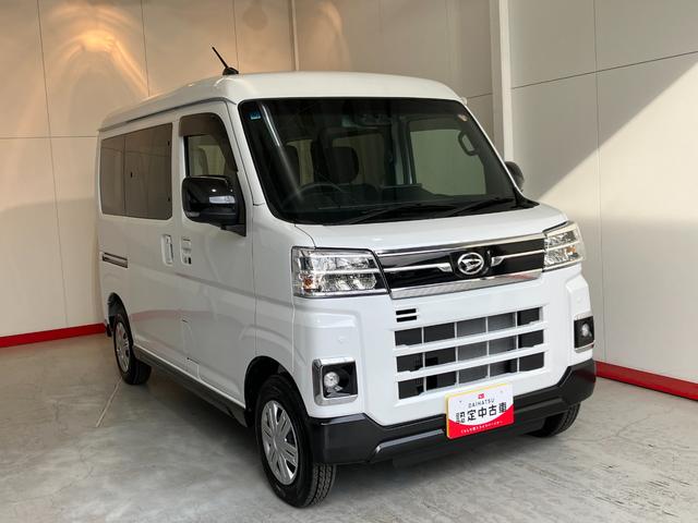 アトレーRS ターボ/ディスプレイオーディオ/ETC/ドラレコワンオーナー ターボ 9インチスマホ連携ディスプレイオーディオ 純正ETC 純正ドライブレコーダー バックモニター アダプティブクルーズコントロール Bluetooth接続 両側パワースライドドア(香川県)の中古車