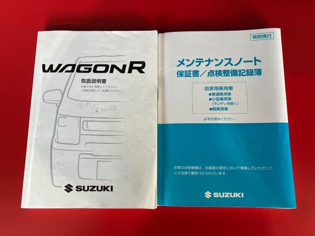 ワゴンＲハイブリッドＦＸ　セーフティーパッケージ装着車ワンオーナー　ハイブリッド　ＣＤ　社外ＥＴＣ　運転席シートヒーター　電動格納ミラー　ＳＡ　アイドリングストップ　ハロゲンヘッドライト　スマートキー　取扱説明書　メンテナンスノート（香川県）の中古車