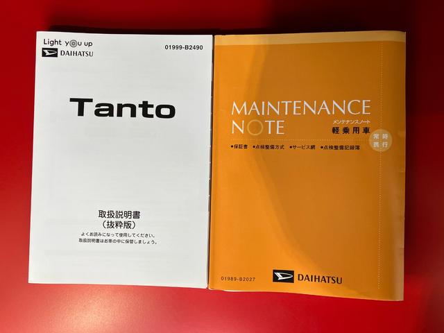 タントカスタムRSセレクション ターボ/ナビ/ETCターボ 純正ナビ 純正ETC 社外ドライブレコーダー バックモニター アダプティブクルーズコントロール Bluetooth接続 両側パワースライドドア 運転席・助手席シートヒーター 社外レーダー探知機(香川県)の中古車