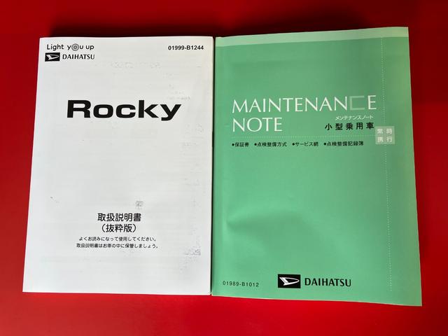 ロッキープレミアムＧ　ＨＥＶ　ナビ／ＥＴＣ／ドラレコ／アルミワンオーナー　純正ナビ　純正ＥＴＣ　純正ドライブレコーダー　パノラマモニター　アダプティブクルーズコントロール　Ｂｌｕｅｔｏｏｔｈ接続　運転席・助手席シートヒーター　電動パーキングブレーキ（香川県）の中古車