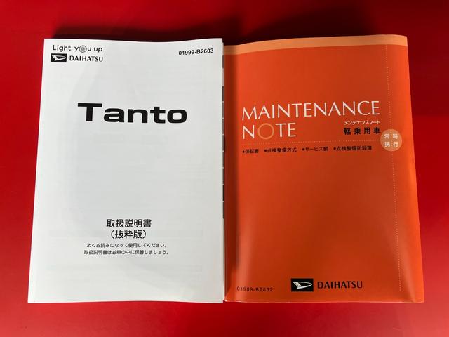 タントファンクロス オーディオレス/両側パワースライドドアワンオーナー オーディオレス バックモニター対応カメラ 両側パワースライドドア 運転席・助手席シートヒーター 電動パーキングブレーキ オートブレーキホールド LEDヘッドランプ スマートキー(香川県)の中古車