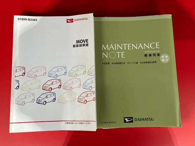 ムーヴカスタム　Ｘ　ハイパー　ナビ／ＥＴＣ／アルミワンオーナー　純正ナビ　純正ＥＴＣ　バックモニター　Ｂｌｕｅｔｏｏｔｈ接続　ＬＥＤヘッドランプ　オートライト　電動格納ミラー　純正１４インチアルミホイール　スマートキー　取扱説明書　メンテナンスノート（香川県）の中古車