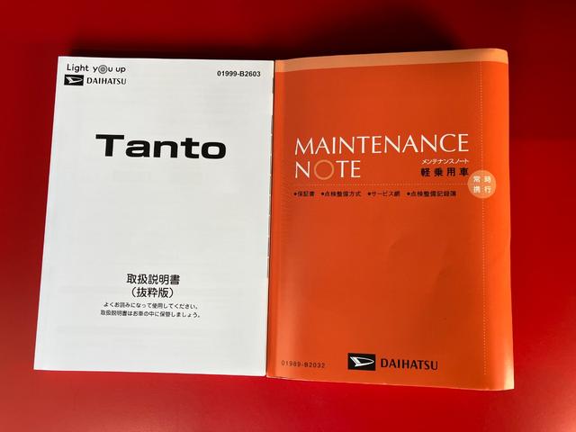 タントX オーディオレス/左側パワースライドドアワンオーナー オーディオレス バックモニター対応カメラ 左側パワースライドドア 運転席・助手席シートヒーター LEDヘッドランプ 電動パーキングブレーキ オートブレーキホールド 電動格納ミラー(香川県)の中古車