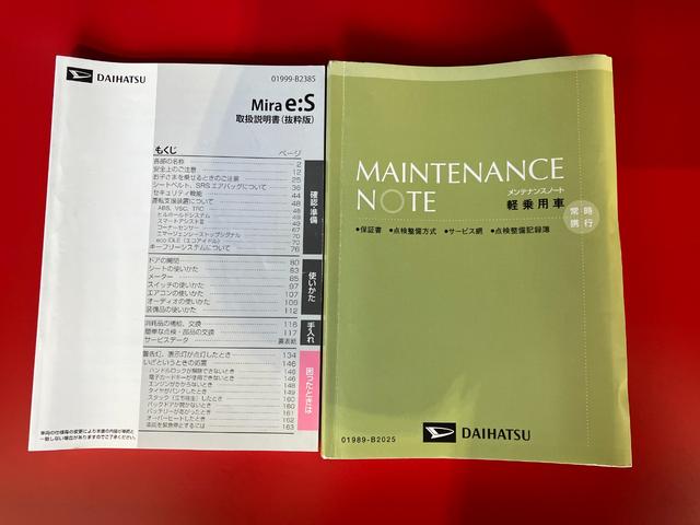 ミライースＬ　ＳＡIII　ＥＴＣ／ドラレコ／キーレスエントリー純正ＥＴＣ　純正ドライブレコーダー　ＣＤ　キーレスエントリー　スマアシＩＩＩ　キーレスエントリー　ハロゲンヘッドライト　オートライト　オートマチックハイビーム　コーナーコントロール（香川県）の中古車