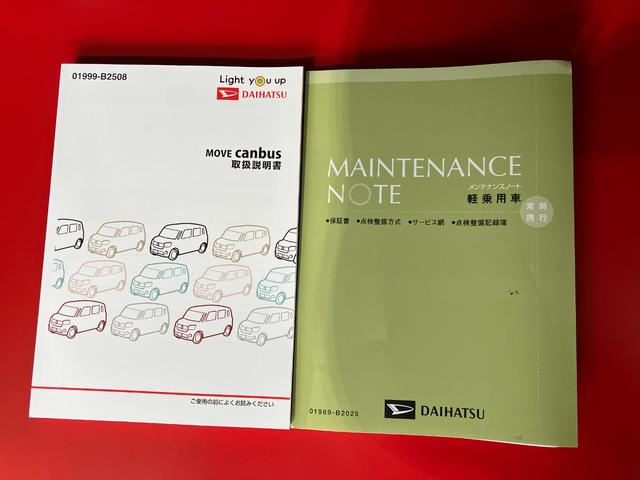 ムーヴキャンバスＧブラックインテリアＶＳ　ＳＡIII　ナビ／ドラレコワンオーナー　純正ナビ　純正ドライブレコーダー　パノラマモニター　両側パワースライドドア　運転席シートヒーター　Ｂｌｕｅｔｏｏｔｈ接続　スマアシＩＩＩ　ＬＥＤヘッドランプ　電動格納ミラー　スマートキー（香川県）の中古車