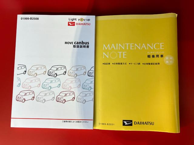 ムーヴキャンバスＧホワイトアクセントＶＳ　ＳＡIIIナビ／ＥＴＣワンオーナー　純正ナビ　純正ＥＴＣ　パノラマモニター　両側パワースライドドア　運転席シートヒーター　Ｂｌｕｅｔｏｏｔｈ接続　スマアシＩＩＩ　ＬＥＤヘッドランプ　電動格納ミラー　取扱説明書　スマートキー（香川県）の中古車