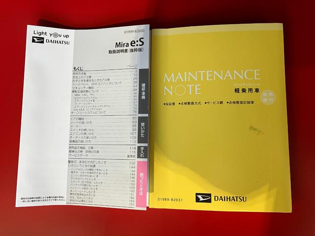 ミライースＬ　ＳＡIII　オーディオレス／ハロゲンヘッドライトワンオーナー　オーディオレス　キーレスエントリー　ハロゲンヘッドライト　オートライト　オートマチックハイビーム　スマアシＩＩＩ　シガーソケット　取扱説明書　メンテナンスノート（香川県）の中古車