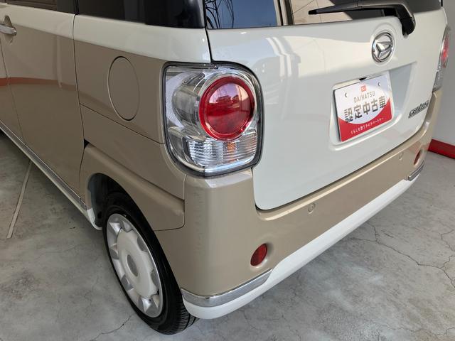 ムーヴキャンバスXリミテッドメイクアップSAIII オーディオレスオーディオレス バックモニター対応カメラ 両側パワースライドドア ハロゲンヘッドライト オートライト オートマチックハイビーム 電動格納ミラー スマアシIII 取扱説明書 メンテナンスノート(香川県)の中古車