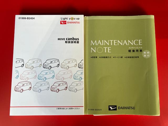 ムーヴキャンバスXリミテッドメイクアップSAIII オーディオレスオーディオレス バックモニター対応カメラ 両側パワースライドドア ハロゲンヘッドライト オートライト オートマチックハイビーム 電動格納ミラー スマアシIII 取扱説明書 メンテナンスノート(香川県)の中古車