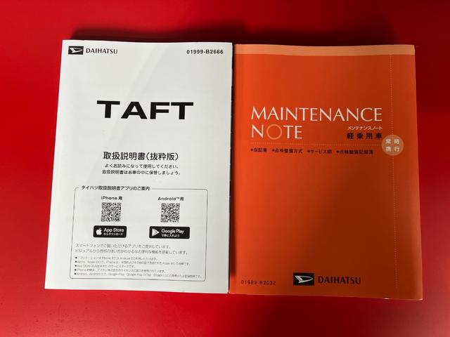 タフトＸ　オーディオレス／ＵＳＢ入力端子ワンオーナー　オーディオレス　バックモニター対応カメラ　電動パーキングブレーキ　オートブレーキホールド　ＬＥＤヘッドランプ　オートライト　オートマチックハイビーム　ＵＳＢ入力端子　スマートキー（香川県）の中古車