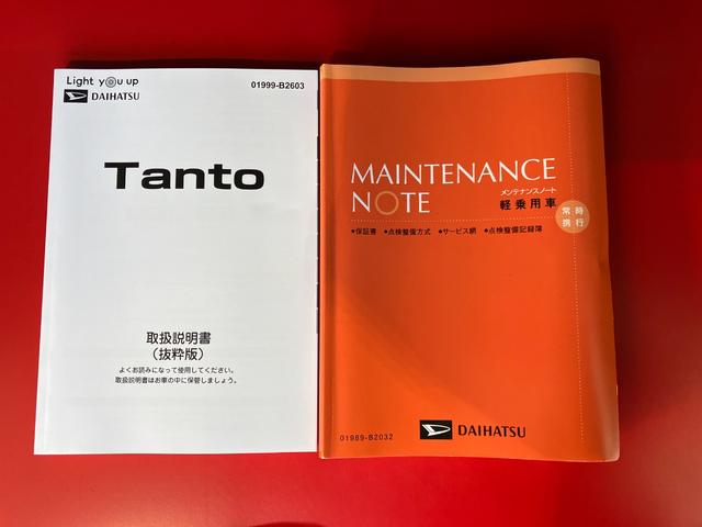 タントL オーディオレス/両側スライドドアワンオーナー オーディオレス バックモニター対応カメラ 両側スライドドア 電動格納ミラー LEDヘッドランプ オートライト オートマチックハイビーム 取扱説明書 メンテナンスノート スマートキー(香川県)の中古車