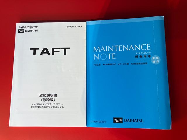 タフトGターボ ナビ/ETC/ドラレコ/アルミワンオーナー ターボ 純正ナビ 純正ETC 純正ドライブレコーダー バックモニター アダプティブクルーズコントロール 電動パーキングブレーキ Bluetooth接続 運転席・助手席シートヒーター(香川県)の中古車