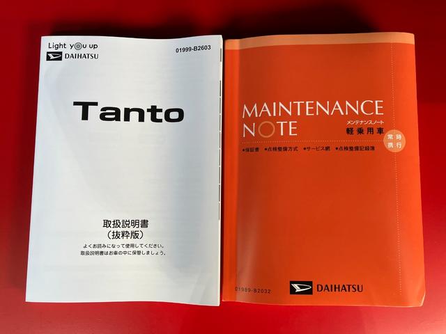 タントカスタムＸ　オーディオレス／アルミワンオーナー　オーディオレス　バックモニター対応カメラ　電動パーキングブレーキ　両側パワースライドドア　運転席・助手席シートヒーター　純正１４インチアルミホイール　ＬＥＤヘッドランプ　スマートキー（香川県）の中古車