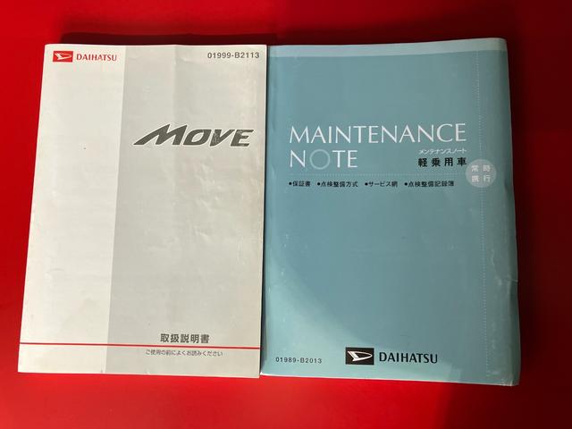 ムーヴＸリミテッド　ナビ／ＥＴＣ／アルミ純正ナビ　バックモニター　ハロゲンヘッドライト　純正１４インチアルミホイール　スマートキー　電動格納ミラー　取扱説明書　メンテナンスノート（香川県）の中古車