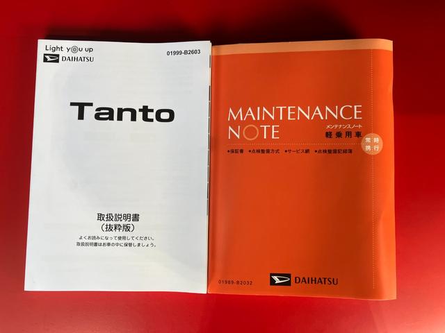 タントＸ　オーディオレス／フロントシートヒーターワンオーナー　オーディオレス　バックモニター対応カメラ　両側パワースライドドア　電動パーキングブレーキ　オートブレーキホールド　運転席・助手席シートヒーター　ＬＥＤヘッドランプ　スマートキー（香川県）の中古車