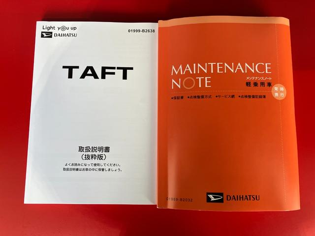 タフトG オーディオレス/フロントシートヒーターワンオーナー オーディオレス バックモニター対応カメラ 電動パーキングブレーキ 運転席・助手席シートヒーター USB入力端子 純正15インチアルミホイール LEDヘッドランプ スマートキー(香川県)の中古車