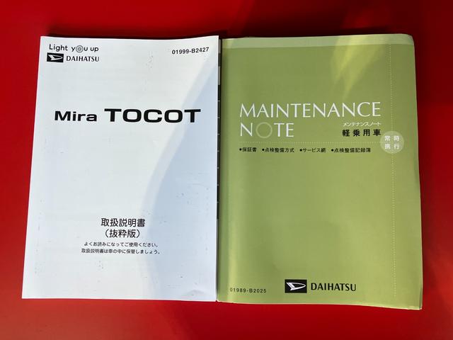 ミラトコットG SAIII ナビ/ETC/ドラレコ純正ナビ 純正ETC 純正ドライブレコーダー パノラマモニター 運転席・助手席シートヒーター Bluetooth接続 スマアシIII LEDヘッドランプ USB入力端子 電動格納ミラー スマートキー(香川県)の中古車