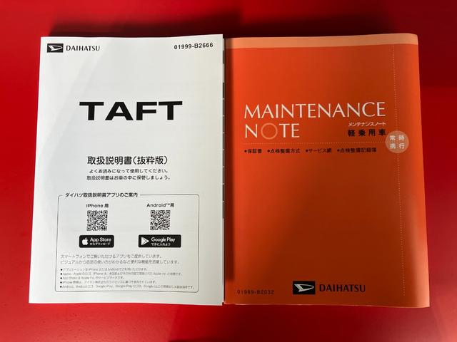 タフトX オーディオレス/LEDヘッドランプワンオーナー オーディオレス バックモニター対応カメラ 電動パーキングブレーキ オートブレーキホールド LEDヘッドランプ オートライト オートマチックハイビーム USB入力端子 スマートキー(香川県)の中古車