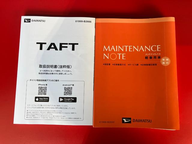 タフトＸ　オーディオレス／ＬＥＤヘッドランプワンオーナー　オーディオレス　バックモニター対応カメラ　電動パーキングブレーキ　オートブレーキホールド　ＬＥＤヘッドランプ　オートライト　オートマチックハイビーム　ＵＳＢ入力端子　スマートキー（香川県）の中古車