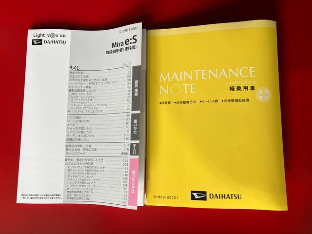 ミライースＬ　ＳＡIII　オーディオレス／キーレスエントリーワンオーナー　オーディオレス　キーレスエントリー　ハロゲンヘッドライト　オートライト　オートマチックハイビーム　スマアシＩＩＩ　取扱説明書　メンテナンスノート（香川県）の中古車