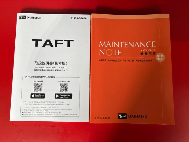 タフトＸ　オーディオレス／ＵＳＢ入力端子ワンオーナー　オーディオレス　バックモニター対応カメラ　電動パーキングブレーキ　オートブレーキホールド　ＬＥＤヘッドランプ　スマートキー　ＵＳＢ入力端子　取扱説明書　メンテナンスノート（香川県）の中古車