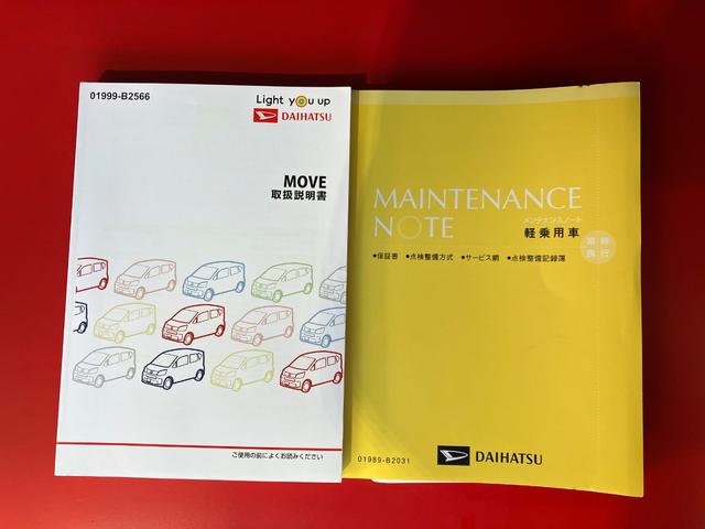 ムーヴフロントシートリフトＸリミテッドIIＳＡIII　ナビワンオーナー　福祉車両　ウェルカムシート　純正ナビ　純正ドライブレコーダー　バックモニター　Ｂｌｕｅｔｏｏｔｈ接続　スマアシＩＩＩ　電動格納ミラー　スマートキー　純正１４インチアルミホイール（香川県）の中古車