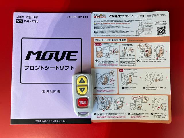 ムーヴフロントシートリフトＸリミテッドIIＳＡIII　ナビワンオーナー　福祉車両　ウェルカムシート　純正ナビ　純正ドライブレコーダー　バックモニター　Ｂｌｕｅｔｏｏｔｈ接続　スマアシＩＩＩ　電動格納ミラー　スマートキー　純正１４インチアルミホイール（香川県）の中古車