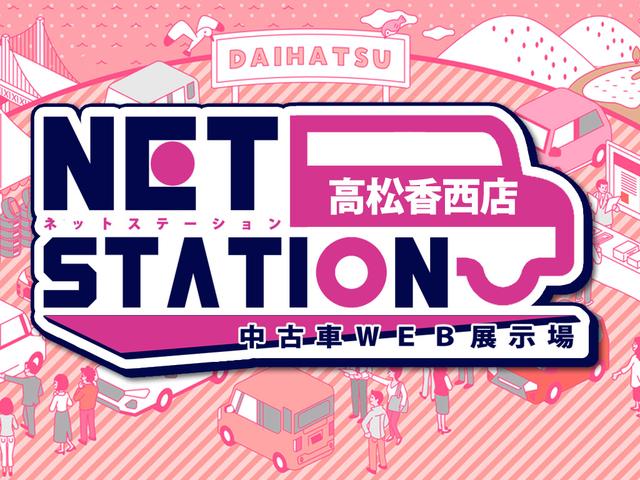 ムーヴキャンバスＸ　ナビ／ＥＴＣ／ドラレコ／Ｂｌｕｅｔｏｏｔｈ接続ワンオーナー　純正ナビ　純正ＥＴＣ　純正ドライブレコーダー　バックモニター　両側スライドドア　Ｂｌｕｅｔｏｏｔｈ接続　ハロゲンヘッドライト　電動格納ミラー　スマートキー　取扱説明書　メンテナンスノート（香川県）の中古車